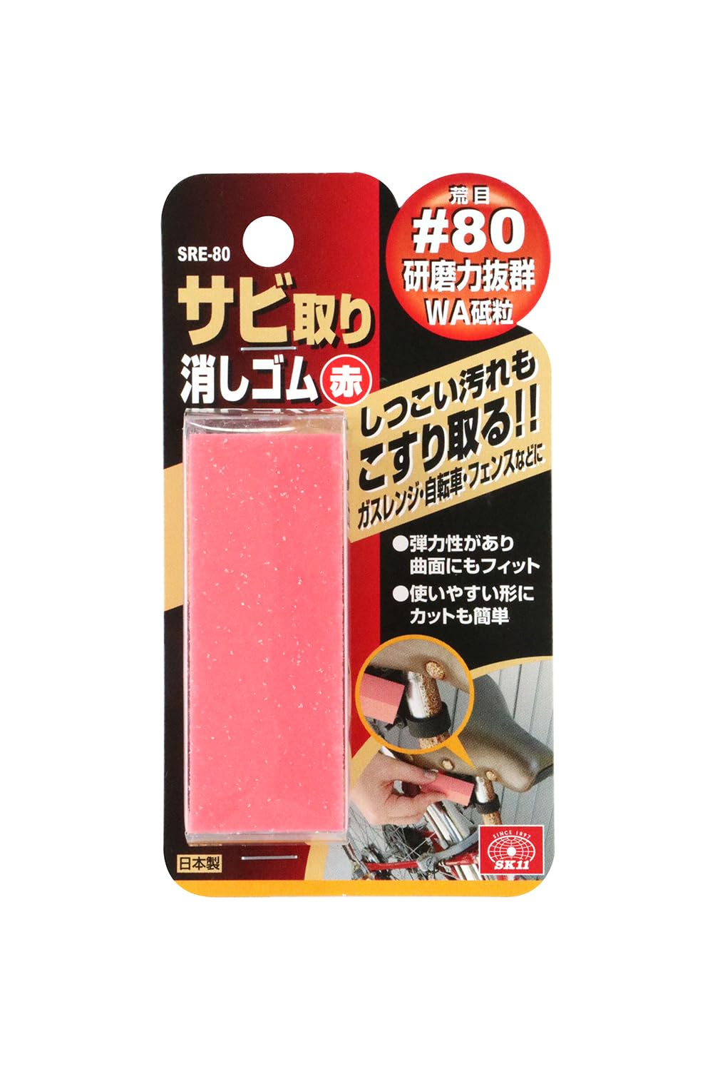 消しゴム Amazon | プラス 電動字消器専用消しゴム 砂ゴム ER-600E・No.10